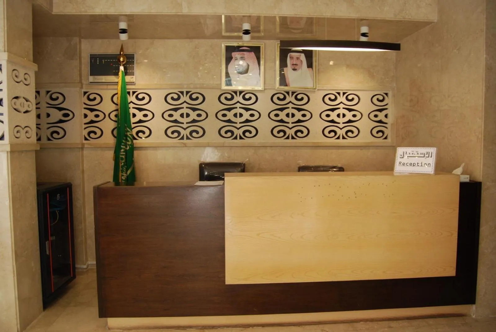 Al Mahmal Aparthotel Jeddah Hotel