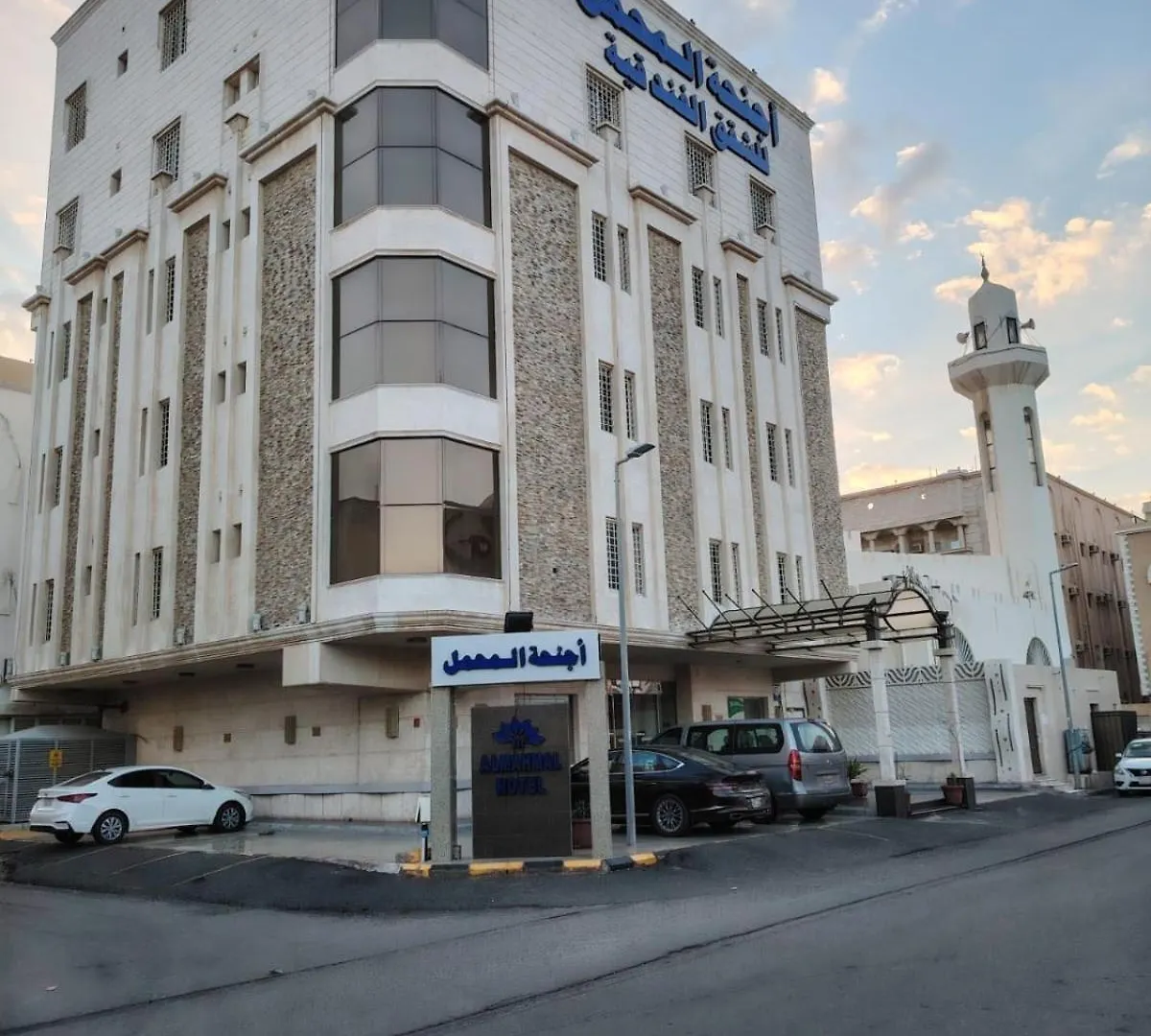 Al Mahmal Aparthotel جدة