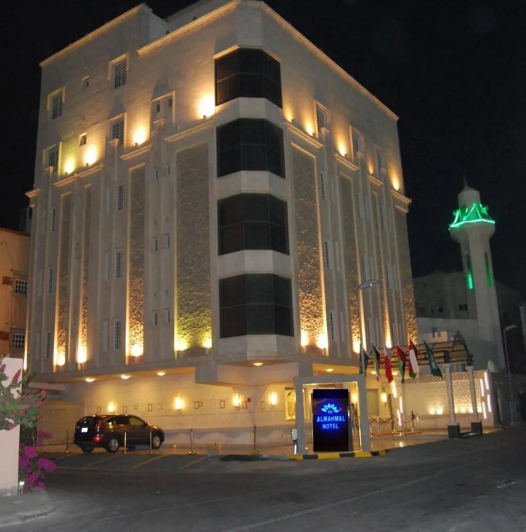 فندق Al Mahmal Aparthotel جدة